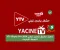 صورة مقال تحميل تطبيق ياسين تيفي علي جوجل بلاي 2024 YTV Player Pro النسخة الجديدة للهاتف والتلفاز