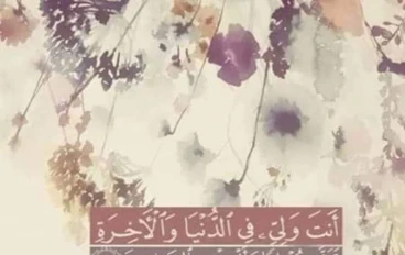أذكار الصباح مجمعة، ألا بذكر الله تطمن القلوب. 