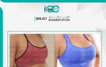 نصائح مهمه لتكبير الثدي في ايام قليلة