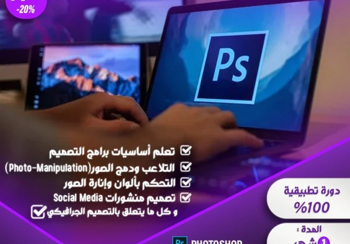 ماهي الانفوغرافيا لماذا علينا تعلمها اهم المواقع لنعلم الانفوغرافيا