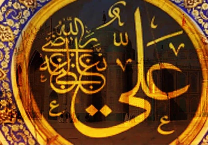 أقوى عشر أشياء في الكون في رأي علي بن أبي طالب كرم الله وجهه