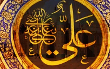 أقوى عشر أشياء في الكون في رأي علي بن أبي طالب كرم الله وجهه