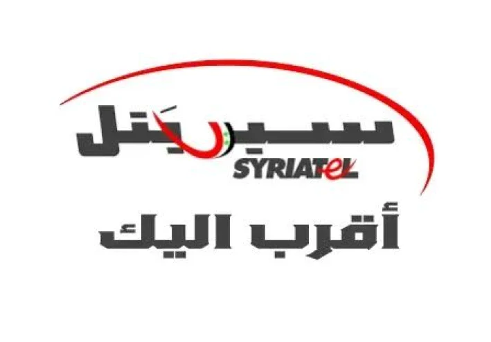 تحميل تطبيق أقرب إليك آخر تحديث