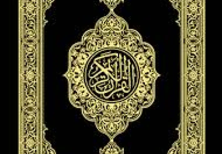 سورة النازعات / عبس مكتوبة كاملة بالتشكيل