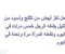 صورة مقال حل لغز أبيض من الثلج وأسود من الليل أكله حرام وشربه حلال يستعمله الرجل 3 مرات وتستخدمه المرأة مرة واحدة فقط، فما هو؟