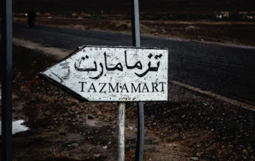 سجن تازمامارت (الجزء الأول)  1 