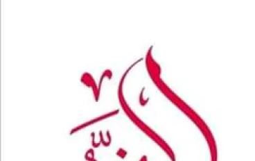 القواعد النحوية للصف الخامس الابتدائي بسهولة ويسر