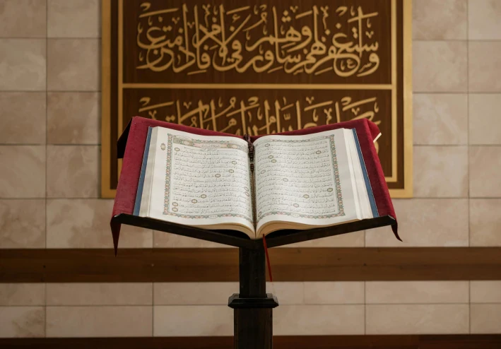 حياتك بدون القرآن الكريم ليست حياة