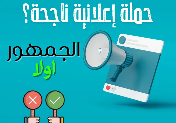 خمس مزايا لاستطلاعات الرأي: الأداة التسويقية الأكثر فعالية