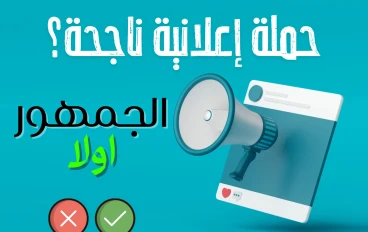 خمس مزايا لاستطلاعات الرأي: الأداة التسويقية الأكثر فعالية