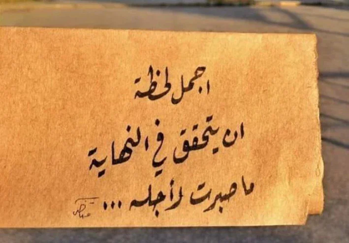 الثانويه العامه بداية الطريق