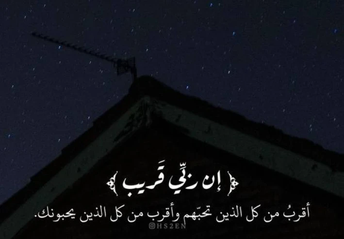 فضل قراءة الأدعية كل يوم🤲💜