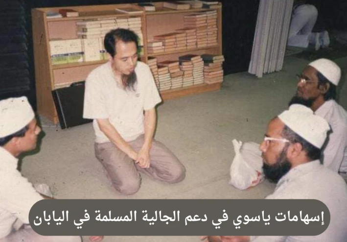 بعد إعلان وفاته… أشرف ياسوي ومسيرة الدعوة الإسلامية