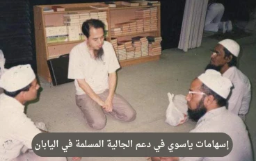 بعد إعلان وفاته… أشرف ياسوي ومسيرة الدعوة الإسلامية