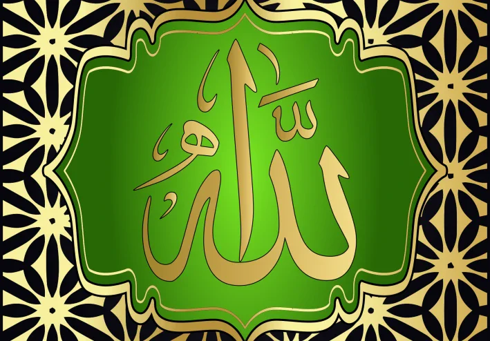 ما هو دين الإسلام وما هي اركانه