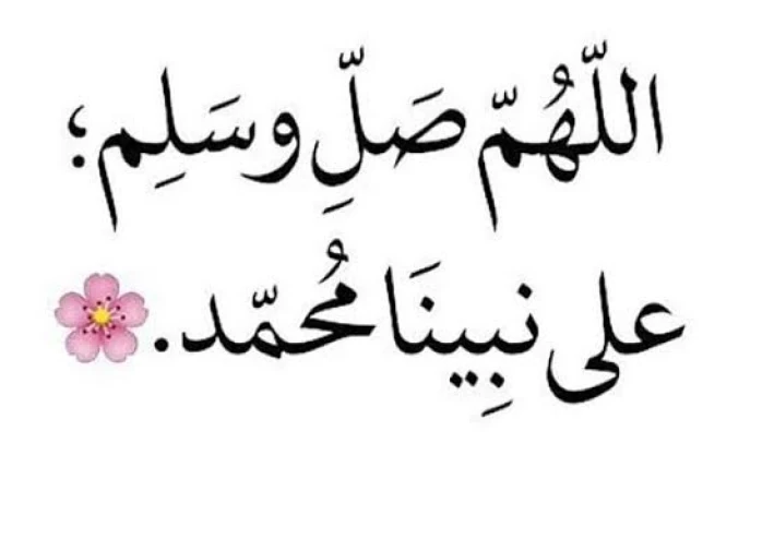 ادعية واذكار اسلامية والرزق الحلال و راحة البال