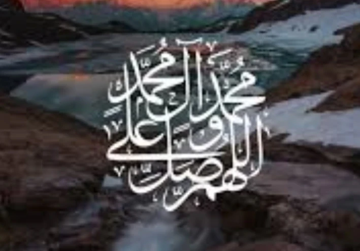 صبر رسول الله صلى الله عليه وآله وسلم