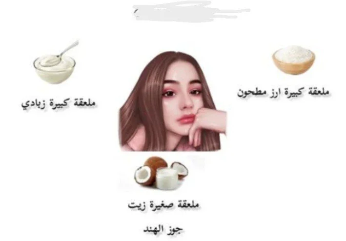 وصفات طبيعية للعناية بالبشرة المختلطة