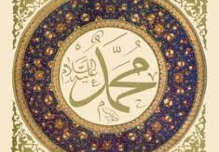 السيرة النبوية  ليلة (الأسراء والمعراج)