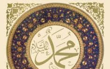 السيرة النبوية  ليلة (الأسراء والمعراج)