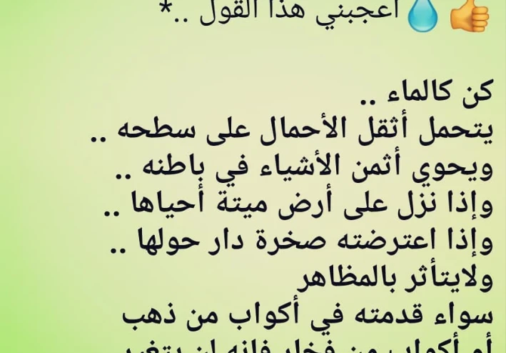 أعرف أين تزرع لتضمن الحصاد
