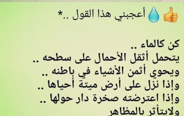 أعرف أين تزرع لتضمن الحصاد