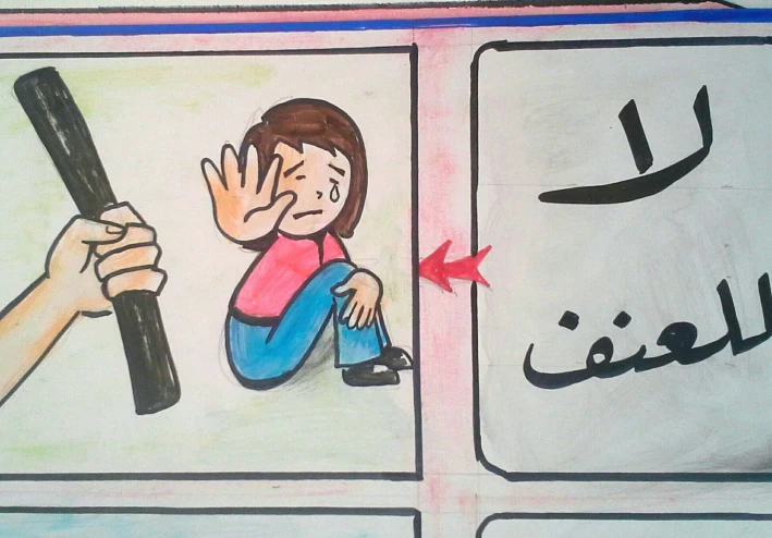 اليوم العالمي لا للعنف 2 أكتوبر من كل عام