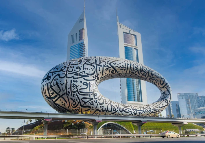 نحو نهضة عربية جديدة: رؤى واستراتيجيات للانطلاق
