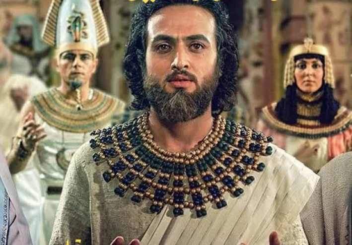 سر سورة يوسف