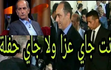 كيف احرج جمال مبارك الفنان محمد رمضان امام الجميع اثناء عزاء الفنان الراحل هشام سليم