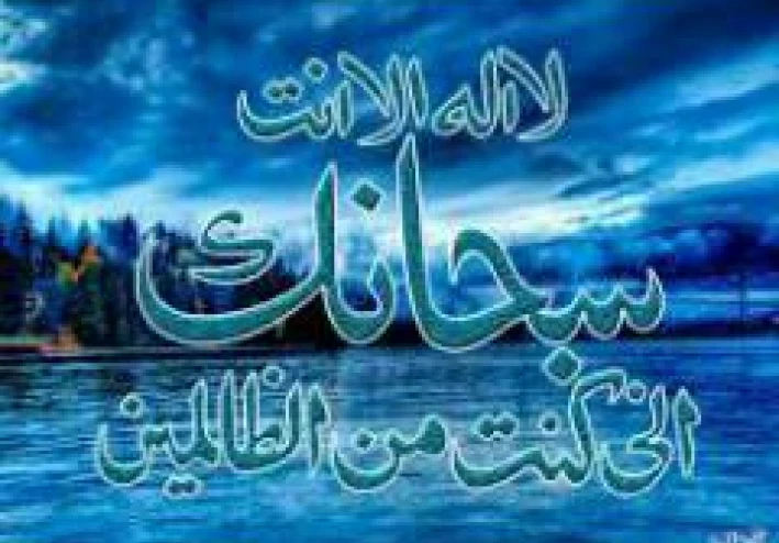 أدعية وأذكار للتقرب من الله عز وجل
