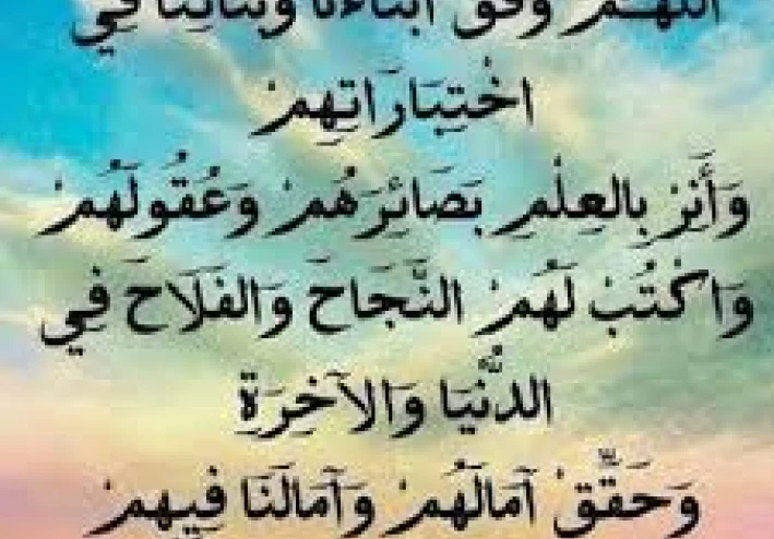 أدعية وأذكار للتقرب من الله عز وجل