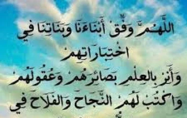 أدعية وأذكار للتقرب من الله عز وجل 