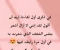 صورة مقال أجمل رسائل حب بمناسبة ذكرى أول لقاء لإحياء الحب من جديد" ❤️💌