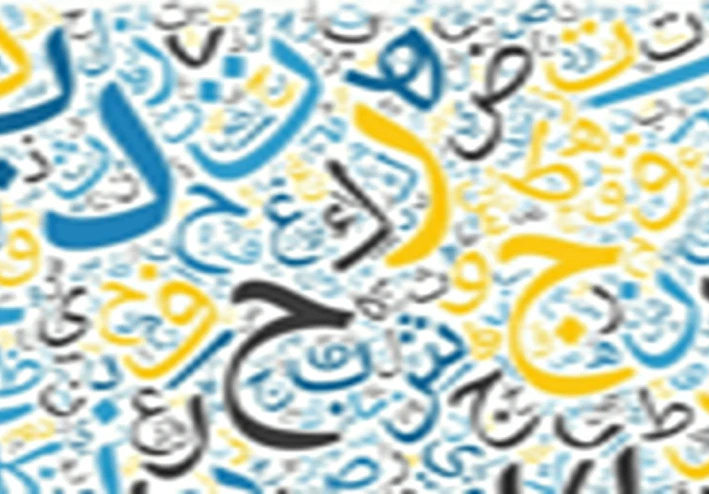 المحاضرة الأولي في شرح  دورة نور البيان