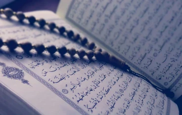 اسم الله الأعظم