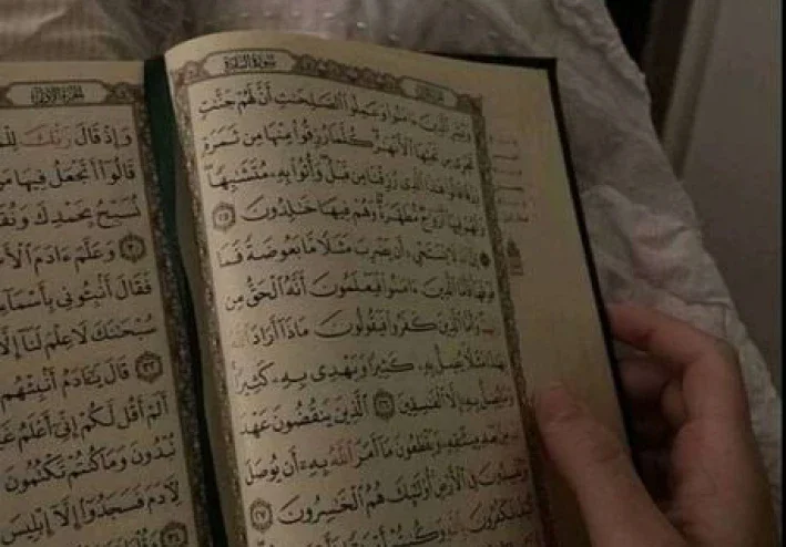شكليات القرآن الكريم