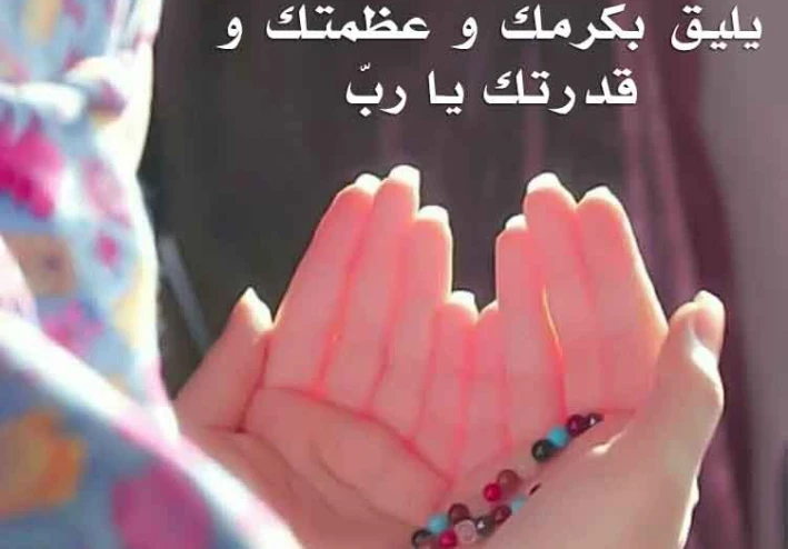 أدعية وأذكار اسلامية دينية جميلة أدعية ومفيده