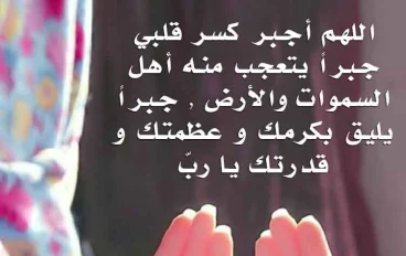 أدعية وأذكار اسلامية دينية جميلة أدعية ومفيده