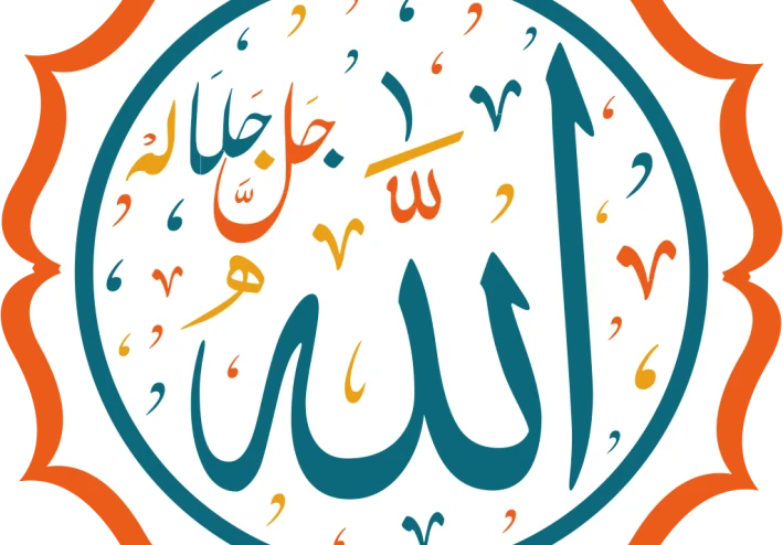 الفطرة النساء أربع والرجال أيضاً أربع