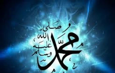 اخلاق رسول الله صل الله عليه وسلم