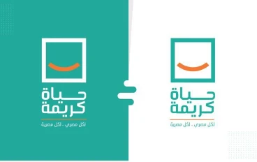 "حياة كريمة: مبادرة الأمل لتحسين حياة الملايين في قرى مصر"