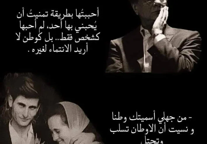 حب من طرف واحد: قصة الشاب والفراشه"
