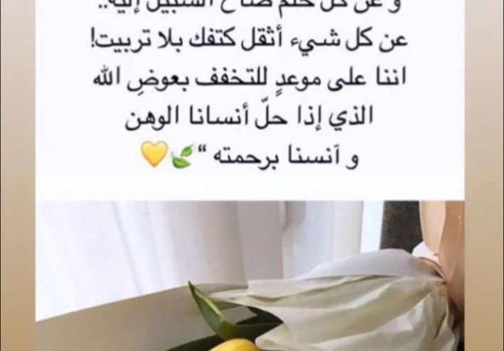 قصة جميلة ورائعة عن أسم الله الجبار جل جلاله.💜