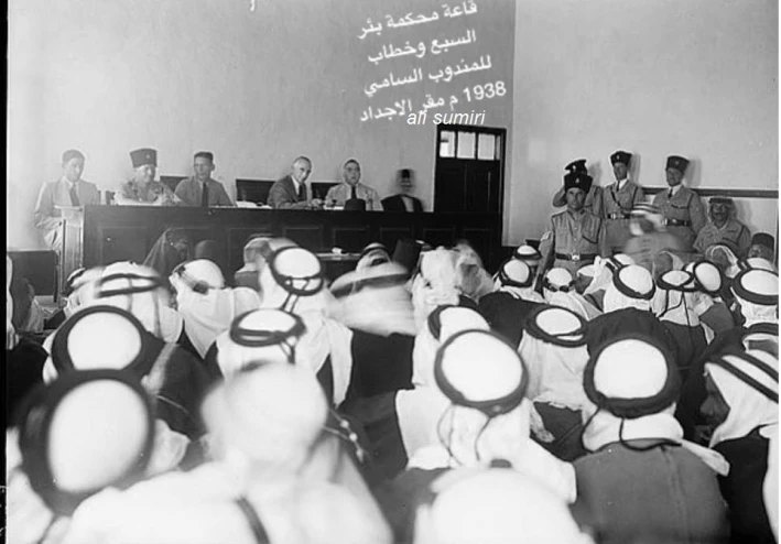 البرقيات التي ارسلت من قبل شيوخ بئر السبع 1922_1939