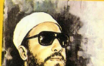 اسد المنابر الشيخ كشك