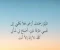 صورة مقال ادعيه جميلة فى القرآن الكريم 👇