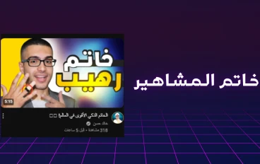 الخاتم الذكي الأقوى في العالم! 😍💍