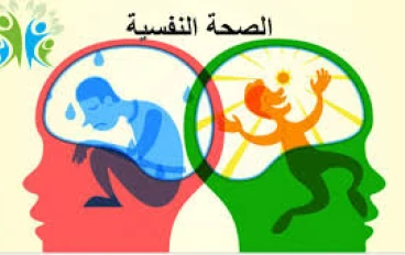 كيف يمكن للفن تحسين الصحة النفسية: استكشاف العلاقة بين الإبداع والرفاهية النفسية