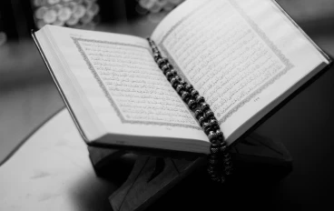 سورة الفاتحه مكتوبه باللغة العربية والانجليزيه مع تفسيرها